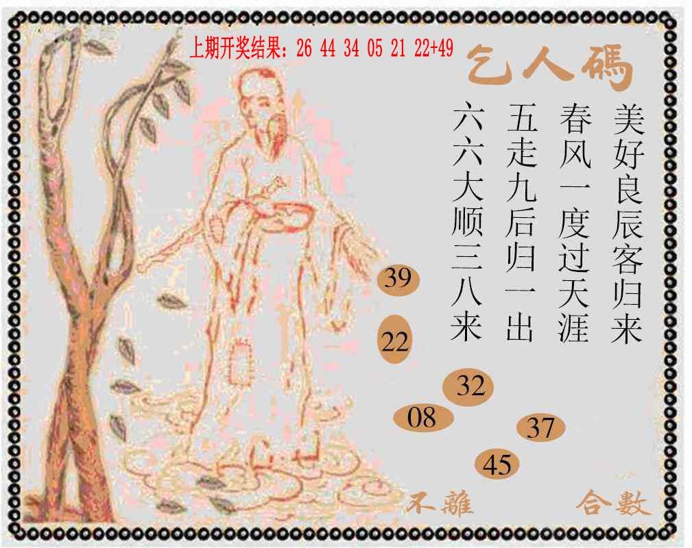 090期牛派系列9[图]